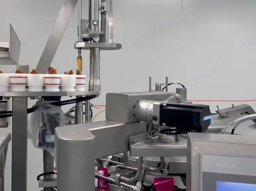 給袋式自動真空蜜桃久久久久久