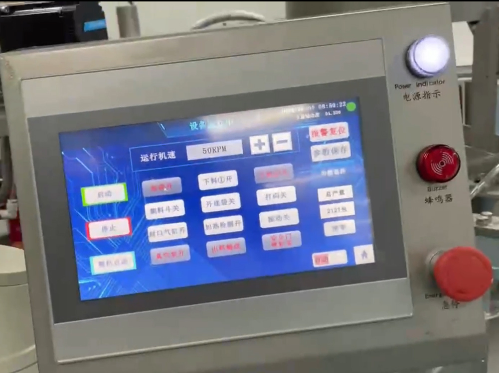 全自動給袋式真空蜜桃久久久久久