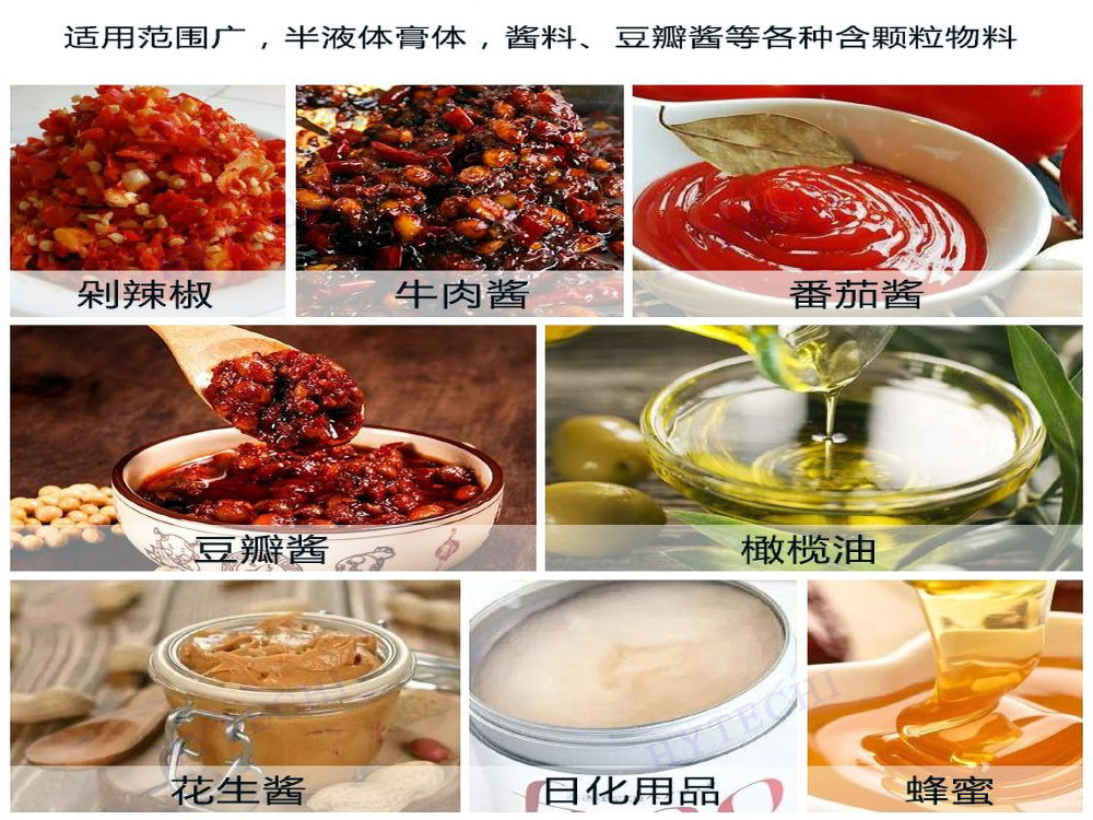 全自動給袋式醬包蜜桃久久久久久適用